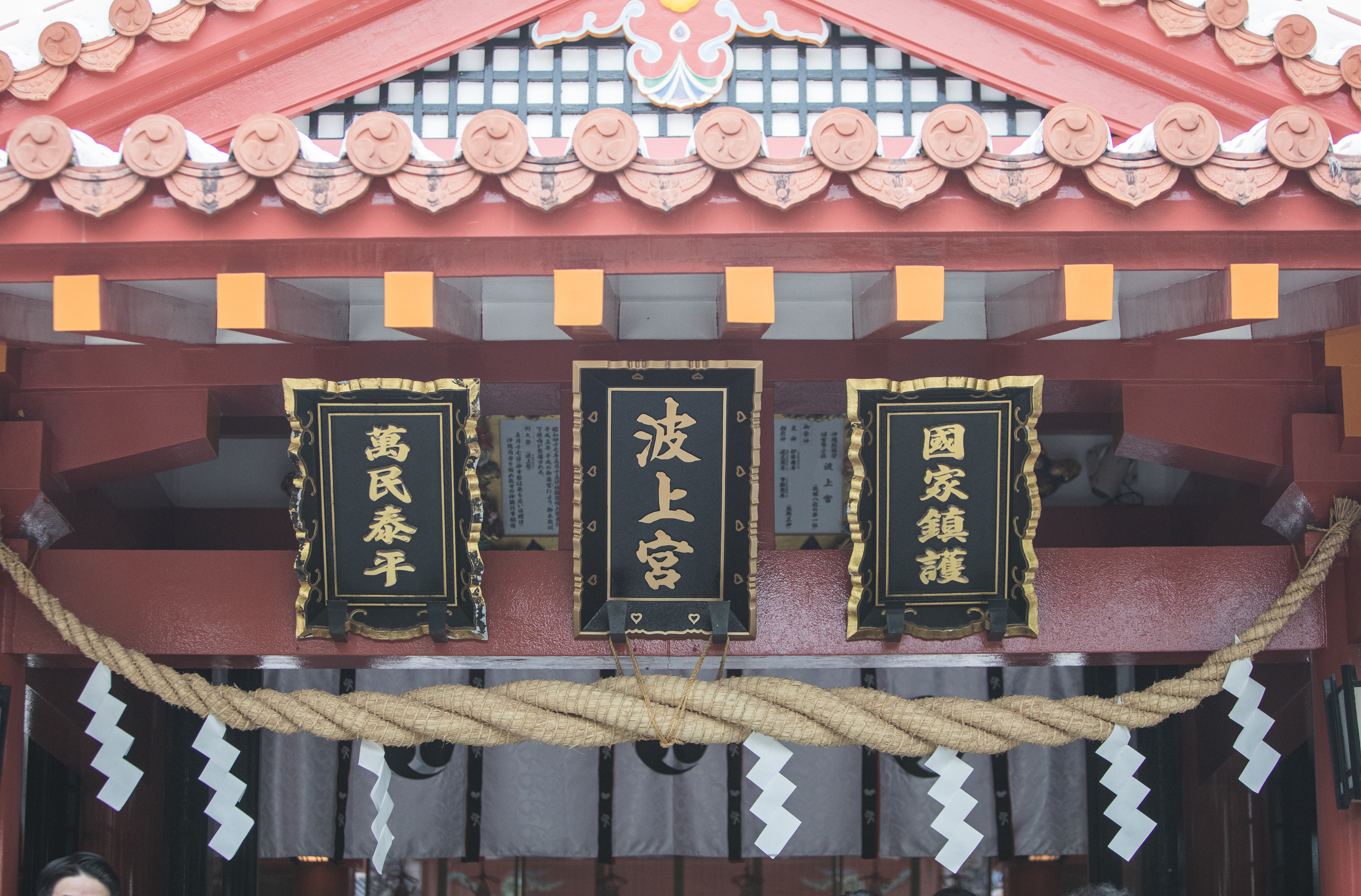 伝統的な奥ゆかしさのある結婚式「神前式」